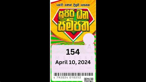 Supiri Dhana Sampatha 154 .